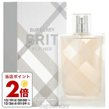 新品 BURBERRY バーバリー ブリット オードトワレ 香水 100ml