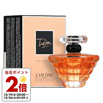 楽天市場】【特別価格】ランコム トレゾア EDP 30mL【新品】 : サンワ