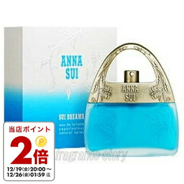 楽天市場】アナスイ スイドリームス 50ML EDT SP ( オードトワレ
