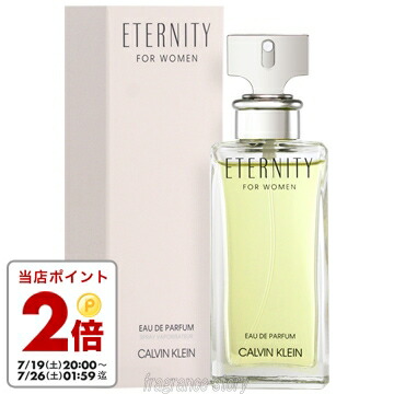 楽天市場】グッチ GUCCI ラッシュ2＜ツー＞ 50ml EDT SP fs