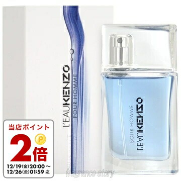 楽天市場】ケンゾー KENZO ローパ ケンゾー プールオム 100ml EDT SP