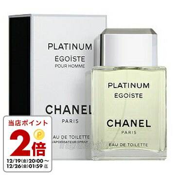 楽天市場】シャネル CHANEL 香水 50ml エゴイストプラチナム