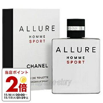 楽天市場】シャネル CHANEL アリュール オム スポーツ