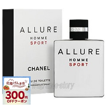 楽天市場】シャネル CHANEL アリュール オム スポーツ 50ml EDT SP fs