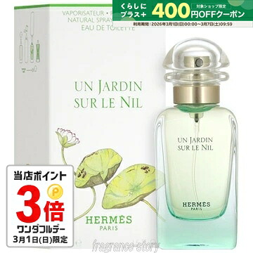 香水(女性用) GUCCI Rush 2 EAU DE TOILETTE 50ml 送料無料】名入れ対応☆ラッシュ2 50ml グッチ/香水/オードトワレ