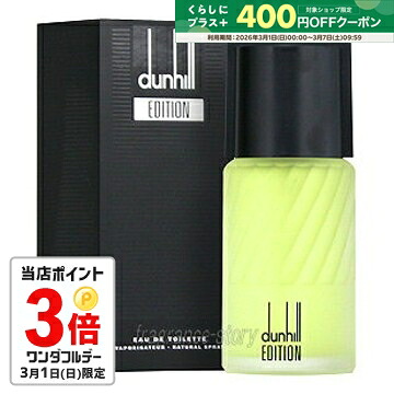 希少 ダンヒル ブレンド30 オードトワレ 香水 100ml 希少 新品未使用 ダンヒル ブレンド30 オードトワレ 香水 100ml - メルカリ