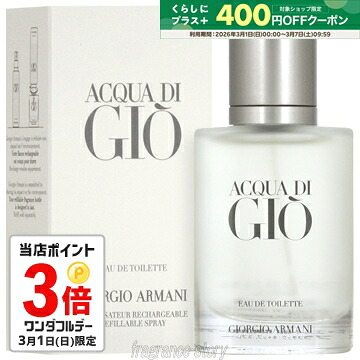 BVLGARI ソワール プールオム オードトワレ EDT 100ml ブルガリ / ブルガリ プールオム ソワール オードトワレの公式商品情報