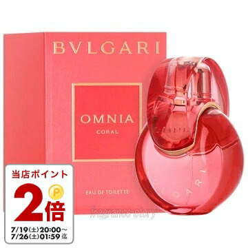 ブチャラティ 　ブルガリ オムニア オーデパルファム　香水　40ml BVLGARI - ブルガリ オムニア オーデパルファム 40ml 廃盤 レア