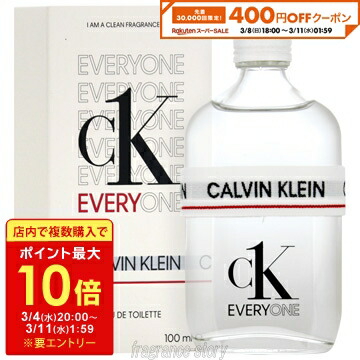 楽天市場】カルバン クライン CALVIN KLEIN CK シーケーワン サマー