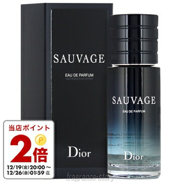 楽天市場】Dior ディオール 香水 メンズ ソヴァージュ オードゥ