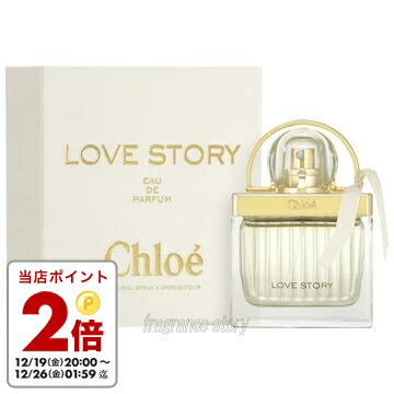楽天市場】クロエ CHLOE ラブストーリー オードトワレ 75ml EDT SP fs
