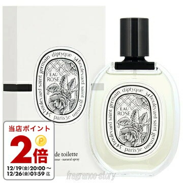 楽天市場】ディプティック DIPTYQUE オーローズ EDP 75ml