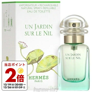 楽天市場】エルメス HERMES イリス 100ml EDT SP fs 【香水 レディース