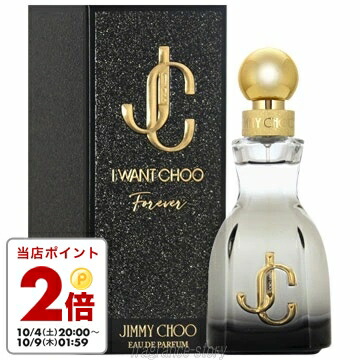 新品ジミー チュウ JIMMY CHOO I WANT CHOO 香水set JIMMY CHOO ジミーチュウ アイ ウォンチュウ オードパルファム