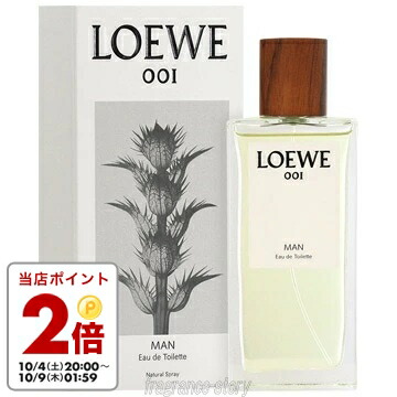 LOEWE 001 香水 100ml 女性用 ロエベ 001 ウーマン オードトワレ 100ml 格安通販 【コスメデ