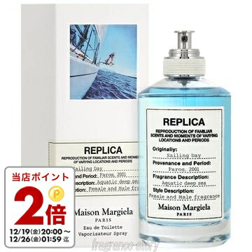 楽天市場】メゾン マルジェラ Maison Margiela レプリカ コーヒー
