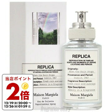 Maison Margielaレプリカ ウェンザレインストップス 100ml レプリカ オードトワレ ウェン ザ レイン ストップス (100mL)（香水
