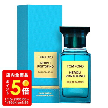 楽天市場】【マラソン期間限定☆ポイント10倍】トムフォード TOM FORD ネロリ ポルトフィーノ 100ml EDP SP fs 【香水】【即納】  : 香水物語