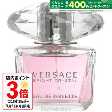 ブルガリ スプレンディダ イリスドール 50ml 楽天市場】ブルガリ BVLGARI スプレンディダ イリスドール 50ml