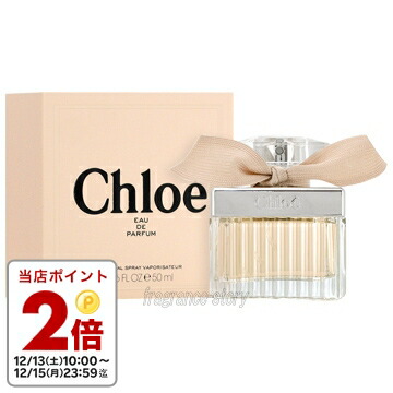 楽天市場】クロエ CHLOE クロエ オードパルファム ルミヌーズ EDP SP