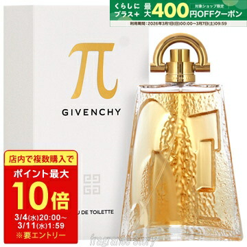 楽天市場】バーバリー BURBERRY ブリット フォーメン 100ml EDT SP fs