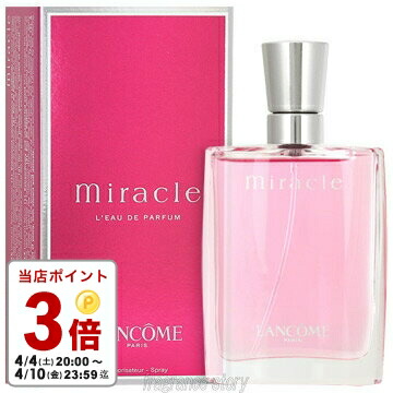 楽天市場】パルフェ タムール ウィッシュ アイ 2 ＜ツー＞ 50ml EDT SP
