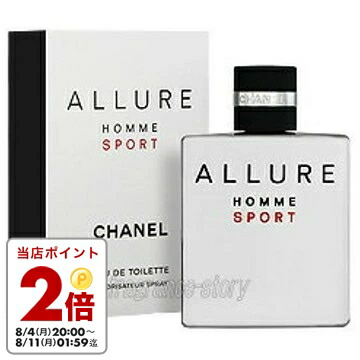 限定品【CHANEL】シャネル/アリュール オム スポーツ スーパーレッジェーラ CHANEL 【限定】シャネル アリュール オム スポーツ スーパー