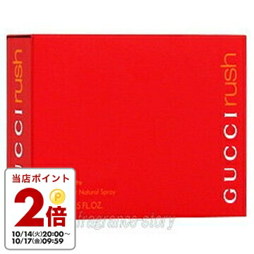 グッチ ラッシュ 30ml EDT SP Amazon | グッチ ラッシュ EDT 30ml | GUCCI(グッチ