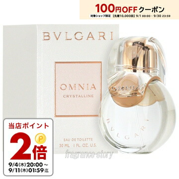 新品未使用　ブルガリ　オムニア　オードパルファム65mlとジルサンダー（使用品） ブルガリ BVLGARI オムニア アメジスト オードトワレ EDT