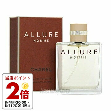 シャネル アリュール オム 100ml オードトワレ cha1063_1.jpg