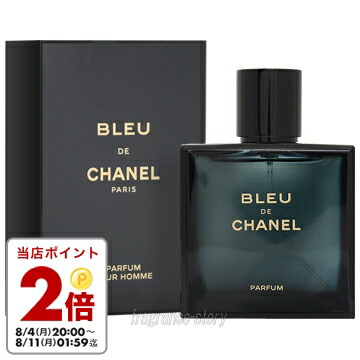 香水(男性用) CHANEL BLEU DE CHANEL PARFUM 100ml cha1592_1.jpg
