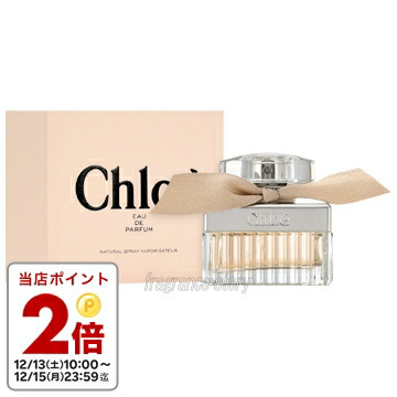 ２個セット　クロエEDP  30mL 楽天市場】クロエ クロエ EDP 30ml SP （香水） : コスメっち