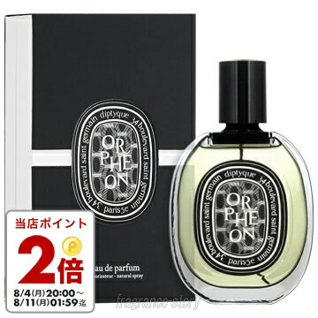 diptyque オルフェオン　75ml Orphéon (オルフェオン) - オードパルファン | Diptyque Paris