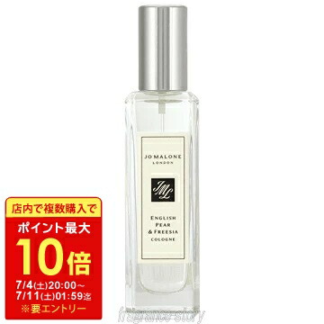 レディース精油