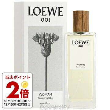 楽天市場】ロエベ LOEWE 001 マン オードゥ トワレ 100ml EDT SP fs