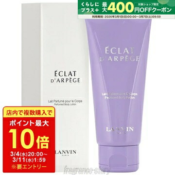 楽天市場】【数量限定】 ランバン ホリデー コフレ 2025 誕生日