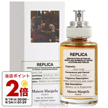 【箱、レシート、付き】　確実正規品　メゾンマルジェラ ジャズクラブ100ml 楽天市場】メゾン マルジェラ レプリカ ジャズクラブ