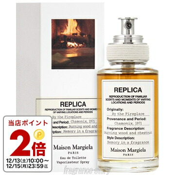 楽天市場】メゾン マルジェラ Maison Margiela レプリカ コーヒー