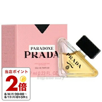 楽天市場】PRADA プラダ パラドックス オーデパルファム 1.2ml