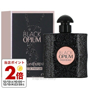 楽天市場】イヴ サンローラン YVES SAINT LAURENT YSL ブラック
