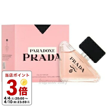 楽天市場】【名入れ可】PRADA プラダ 香水 パラドックス オードゥ