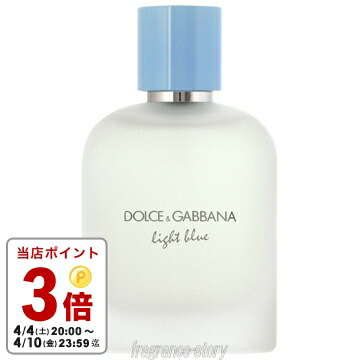 楽天市場】ドルチェ＆ガッバーナ 香水 125ml ライトブルー プールオム