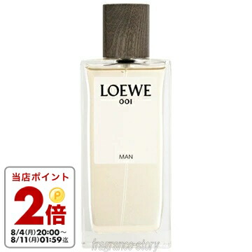 LOEWE ロエベ 香水 001 MAN 100ml 残90% オードパルファム Amazon | ロエベ LOEWE 001 マン オードゥ トワレ 100ml EDT SP