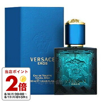エロス EDP 200 ml ブルー | VERSACE JP