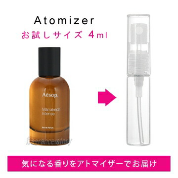 【楽天市場】イソップ Aesop ヒュイル オードパルファム 4ml EDP sf