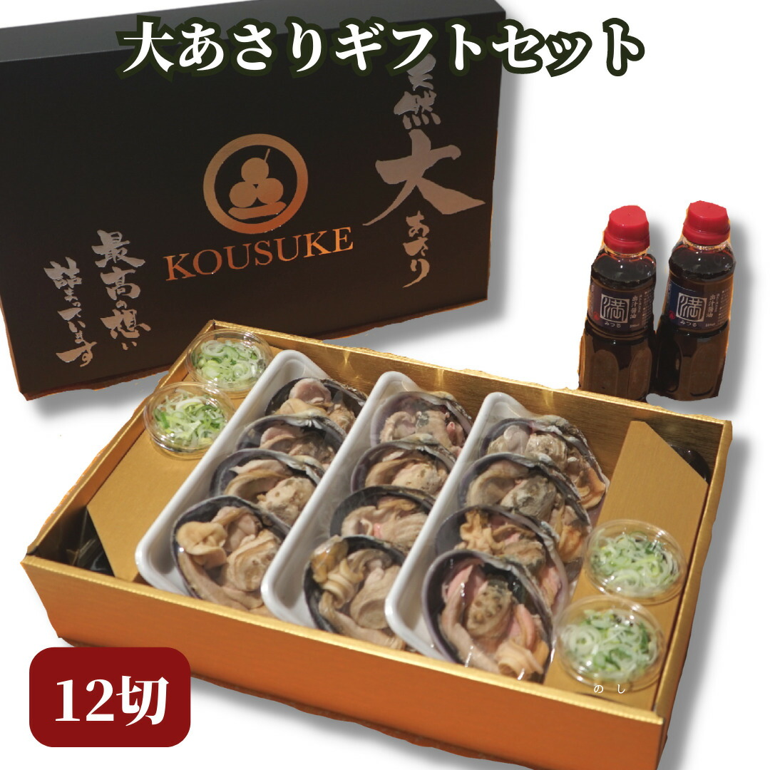 楽天市場】濃縮 あさり汁 単品 1本当たり300ml 送料無料 あさり