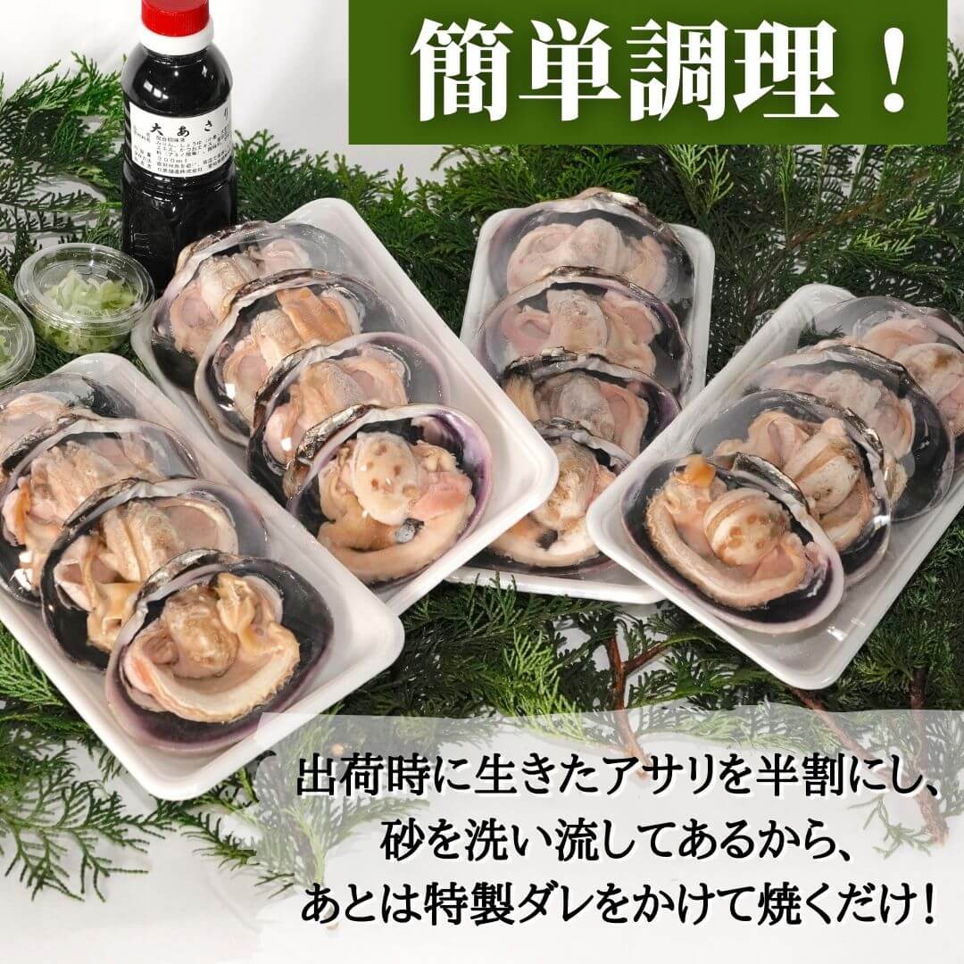 市場 2つで1000円offクーポン 天然大あさり1kg 国産 Cas瞬間冷凍で鮮度抜群 特製タレ 大アサリ 愛知県三河湾産