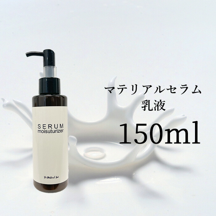 ペレグレイス　美容液&サプリ 楽天市場】ペレグレイス ペレズセラム マヒナ（美容液）15ml