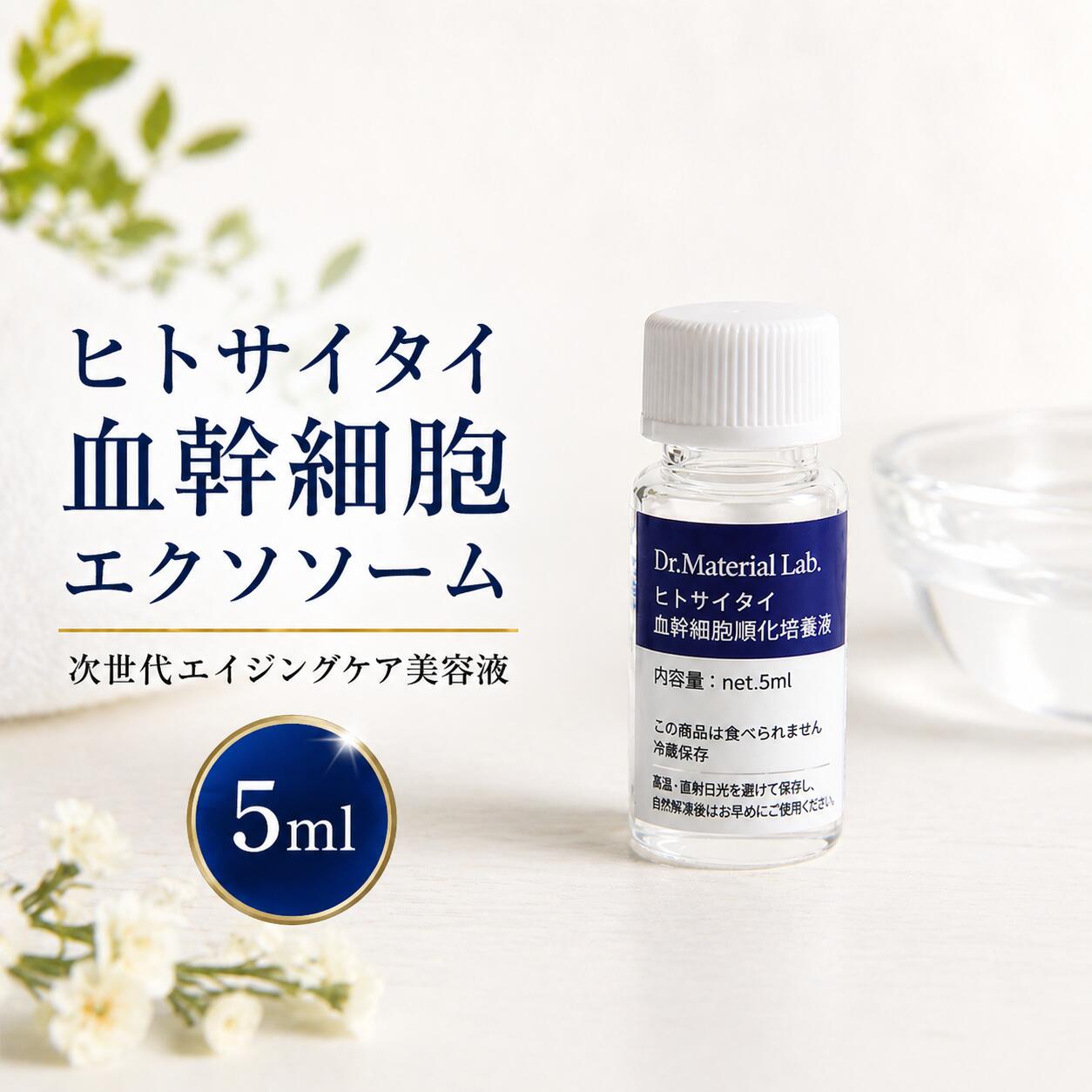 百貨店SALE/260606