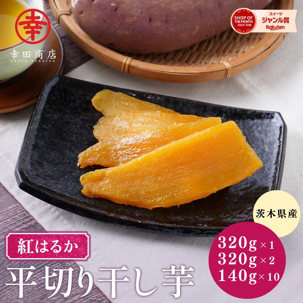 楽天市場】＼SS期間10％OFF／[いずみ 平切り 640g（320g×2袋